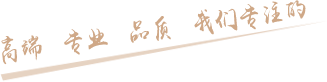 追客寶